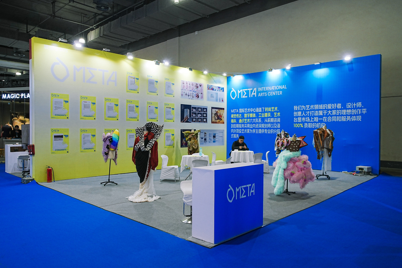 B05-Meta国际艺术留学中心