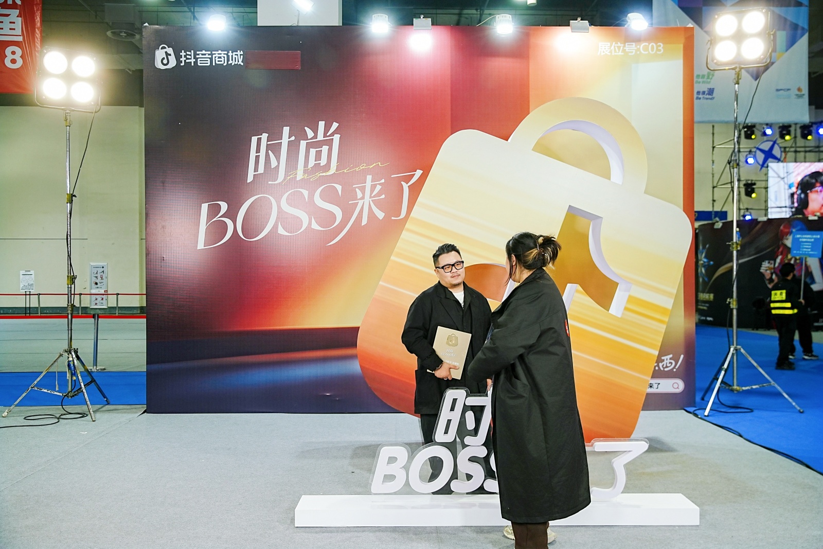 C03-抖音商城”时尚BOSS来了”