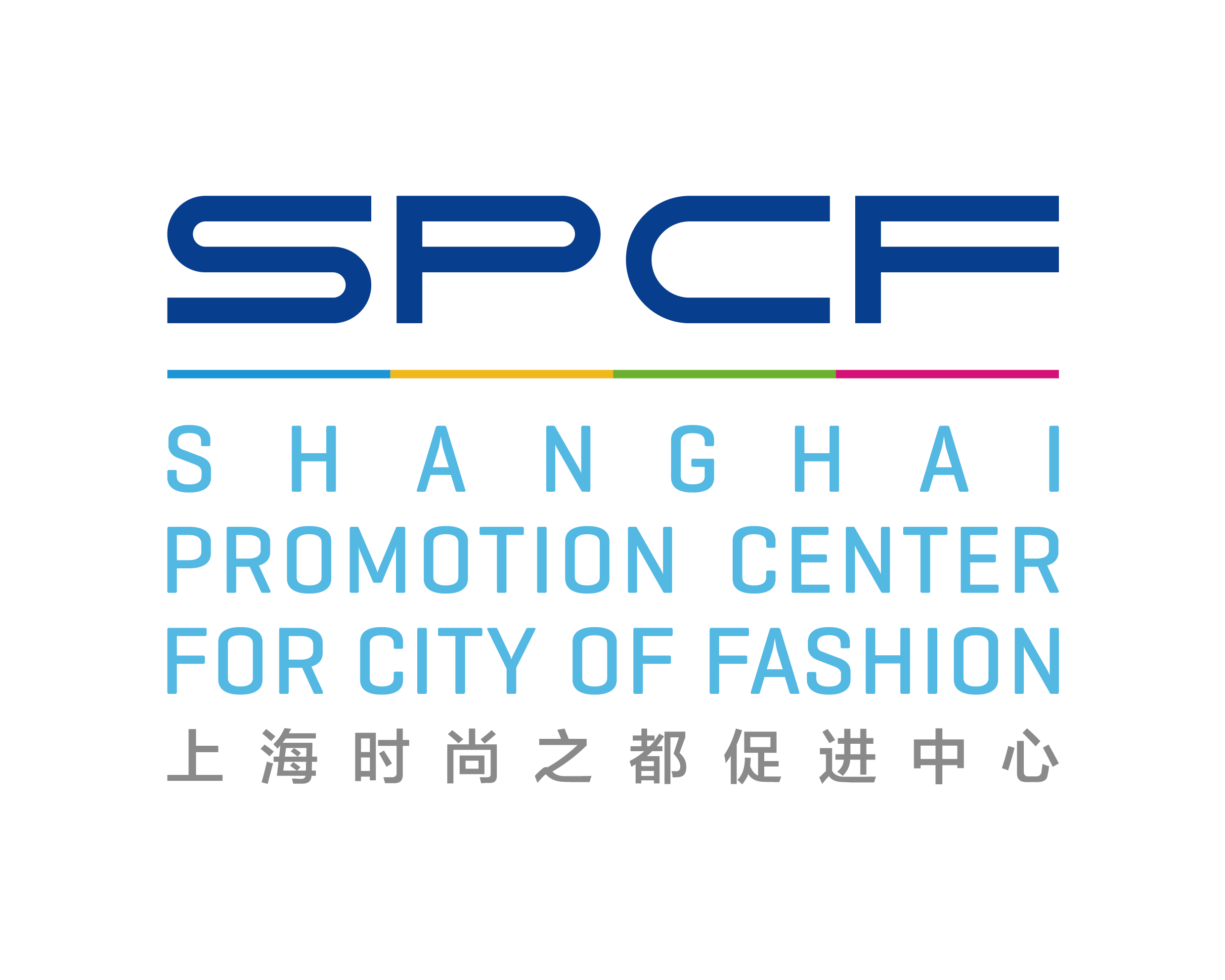上海时尚之都促进中心